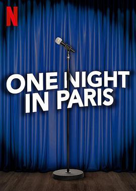 法国电影剧情片《巴黎一夜 One Night in Paris One Night in Paris》(2021)[1080P][超清][BT下载]