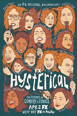 美国电影剧情片《歇斯底里 Hysterical Hysterical》(2021)[1080P][超清][BT下载]