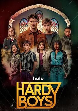 美国电影剧情片《哈迪兄弟 第三季 The Hardy Boys Season 3》(2023)[1080P][超清][BT下载]