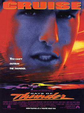 美国电影剧情片《霹雳男儿 Days of Thunder》(1990)[1080P][超清][BT下载]