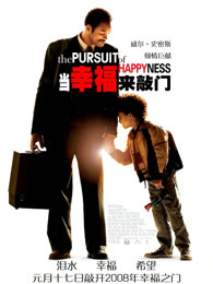 美国电影剧情片《当幸福来敲门(普通话) The Pursuit of Happyness》(2006)[1080P][超清][BT下载]