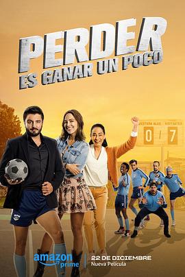 哥伦比亚电影剧情片《如何成功丢分 Perder Es Ganar un Poco》(2023)[1080P][超清][BT下载]