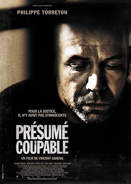 法国电影剧情片《推定有罪 Présumé coupable》(2011)[1080P][超清][BT下载]