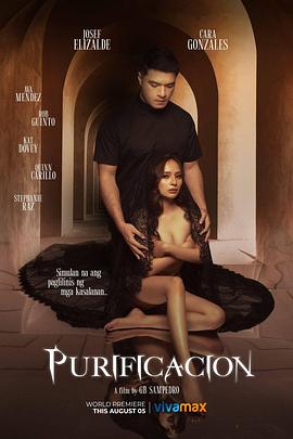 菲律宾电影剧情片《净化 Purificacion》(2022)[1080P][超清][BT下载]