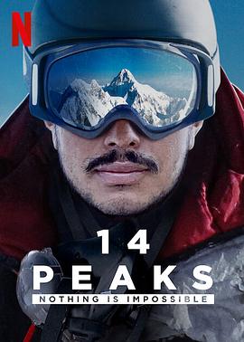 美国电影剧情片《征服14座高峰：凡事皆可能 14 Peaks: Nothing Is Impossible 14 Peaks: Nothing Is Impossible》(2021)[1080P][超清][BT下载]