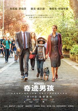 美国电影剧情片《奇迹男孩(国语) Wonder》(2017)[1080P][超清][BT下载]