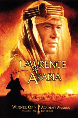 英语电影剧情片《阿拉伯的劳伦斯 Lawrence of Arabia》(1962)[1080P][超清][BT下载]