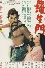 日本电影剧情片《罗生门 羅生門》(1950)[1080P][超清][BT下载]