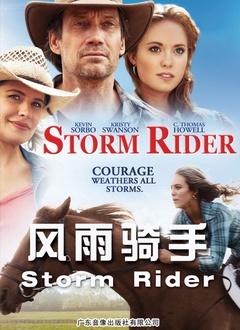 美国电影剧情片《风雨骑手 Storm Rider》(2013)[1080P][超清][BT下载]