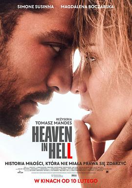 波兰电影剧情片《地狱里的天堂 Heaven in Hell》(2022)[1080P][超清][BT下载]