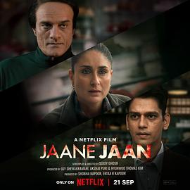 印度电影剧情片《嫌疑犯X的献身 Jaane Jaan》(2023)[1080P][超清][BT下载]