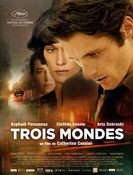 法国电影剧情片《三个世界 Trois mondes》(2012)[1080P][超清][BT下载]