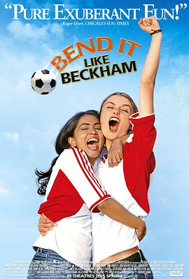 德国电影剧情片《我爱贝克汉姆 Bend It Like Beckham》(2002)[1080P][超清][BT下载]