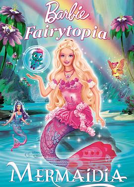 美国电影剧情片《芭比梦幻仙境之人鱼公主 Barbie Fairytopia: Mermaidia》(2006)[1080P][超清][BT下载]