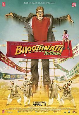 印度电影剧情片《鬼纳特归来 Bhoothnath Returns》(2014)[1080P][超清][BT下载]