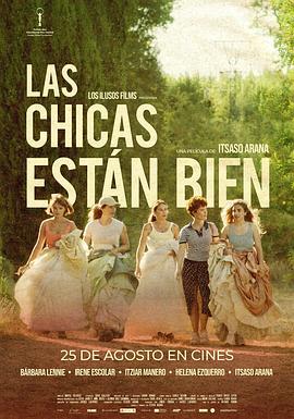 西班牙电影剧情片《女孩们都很好 Las chicas están bien》(2023)[1080P][超清][BT下载]