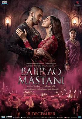 印度电影剧情片《帝国双璧 Bajirao Mastani》(2015)[1080P][超清][BT下载]