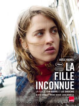 比利时电影剧情片《无名女孩 La fille inconnue》(2016)[1080P][超清][BT下载]