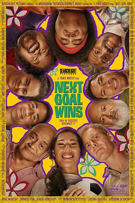 美国电影剧情片《下一球成名 Next Goal Wins》(2023)[1080P][超清][BT下载]