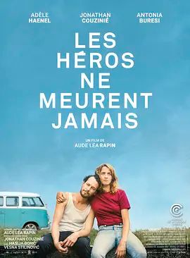 法国电影剧情片《英雄不死 Les héros ne meurent jamais》(2019)[1080P][超清][BT下载]