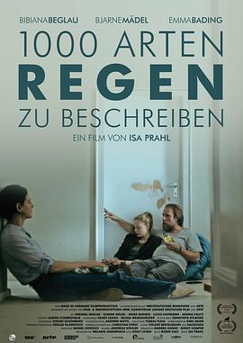 德国电影剧情片《一千种方式形容雨 1000 Arten Regen zu beschreiben》(2017)[1080P][超清][BT下载]