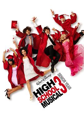 美国电影剧情片《歌舞青春3：毕业季 High School Musical 3: Senior Year》(2008)[1080P][超清][BT下载]