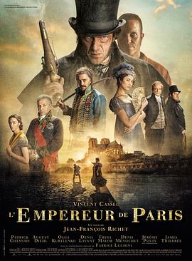 法国电影剧情片《巴黎皇帝 L'Empereur de Paris》(2018)[1080P][超清][BT下载]