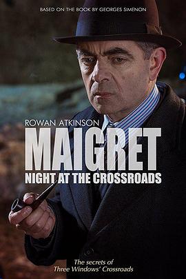 英国电影剧情片《梅格雷的十字路口之夜 Maigret: Night at the Crossroads》(2017)[1080P][超清][BT下载]