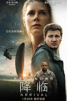 美国电影剧情片《降临 Arrival》(2016)[1080P][超清][BT下载]