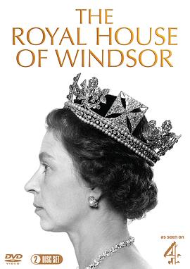 英國英国电影纪录片《温莎王朝 The Royal House of Windsor》(2017)[1080P][超清][BT下载]