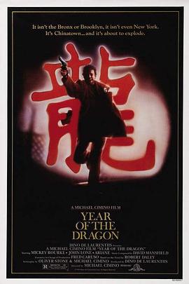 美国电影剧情片《龙年 Year of the Dragon》(1985)[1080P][超清][BT下载]