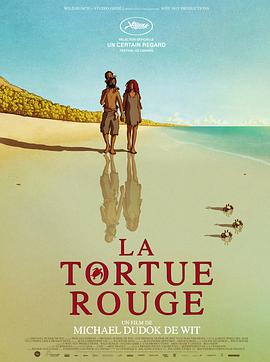 法国电影剧情片《红海龟 La tortue rouge》(2016)[1080P][超清][BT下载]