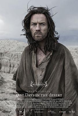 美国电影剧情片《沙漠中的最后时日 Last Days In The Desert》(2015)[1080P][超清][BT下载]