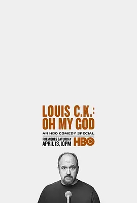 美国电影剧情片《路易·C·K：我的天 Louis C.K.: Oh My God》(2013)[1080P][超清][BT下载]