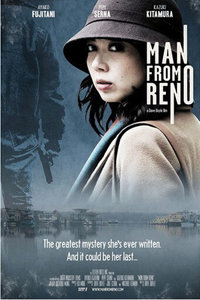 美国电影剧情片《来自里诺的男人 Man from Reno》(2014)[1080P][超清][BT下载]