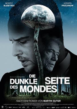 德国电影剧情片《月之阴面 Die dunkle Seite des Mondes》(2015)[1080P][超清][BT下载]