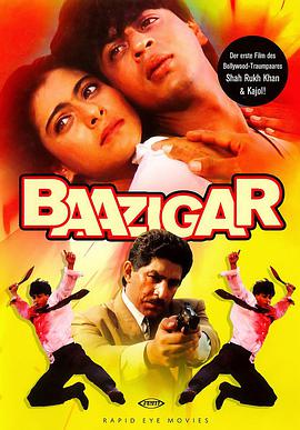 印度电影剧情片《爱情骗局 Baazigar》(1993)[1080P][超清][BT下载]