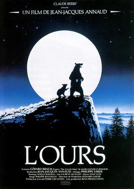 法国电影剧情片《熊的故事 L'ours》(1988)[1080P][超清][BT下载]