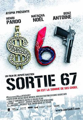 加拿大电影剧情片《突围行动 Sortie 67》(2010)[1080P][超清][BT下载]