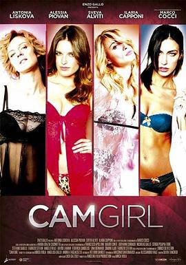 意大利电影剧情片《秀舞女孩 cam girl》(2014)[1080P][超清][BT下载]