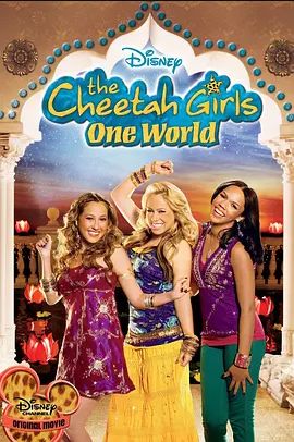 美国电影剧情片《花豹少女队3：同一个世界 The Cheetah Girls: One World》(2008)[1080P][超清][BT下载]