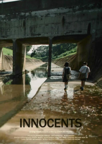 新加坡电影剧情片《季风季节 Innocents》(2012)[1080P][超清][BT下载]