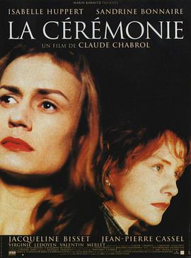 法国电影剧情片《冷酷祭典 La cérémonie》(1995)[1080P][超清][BT下载]