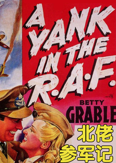 美国电影剧情片《北佬参军记 A Yank in the R.A.F.》(1947)[1080P][超清][BT下载]