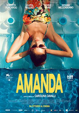 意大利  法国电影剧情片《孤独的阿曼达 Amanda》(2022)[1080P][超清][BT下载]