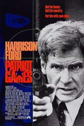 美国电影剧情片《爱国者游戏 Patriot Games》(1992)[1080P][超清][BT下载]