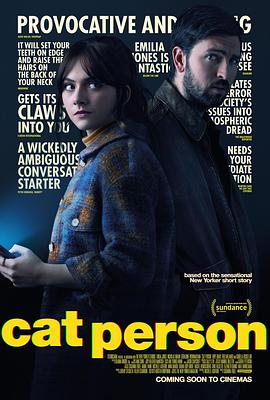 法国电影剧情片《爱猫人 Cat Person》(2023)[1080P][超清][BT下载]
