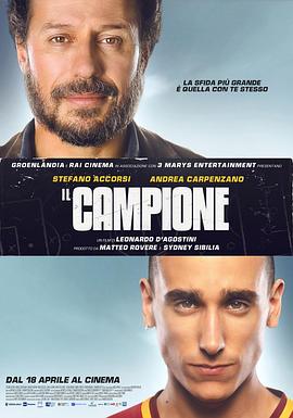 意大利电影剧情片《冠军 Il campione》(2019)[1080P][超清][BT下载]