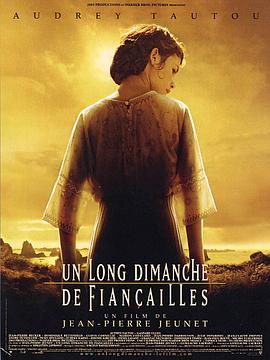 法国电影剧情片《漫长的婚约 Un long dimanche de fiançailles》(2004)[1080P][超清][BT下载]
