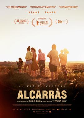 意大利电影剧情片《阿尔卡拉斯 Alcarràs》(2022)[1080P][超清][BT下载]